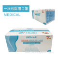 Disposable Medical Face Mask